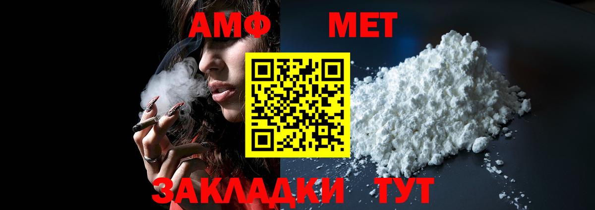 Амфетамин  Вход с VPN  Киржач  Амфетамин  Amphetamine 97% 