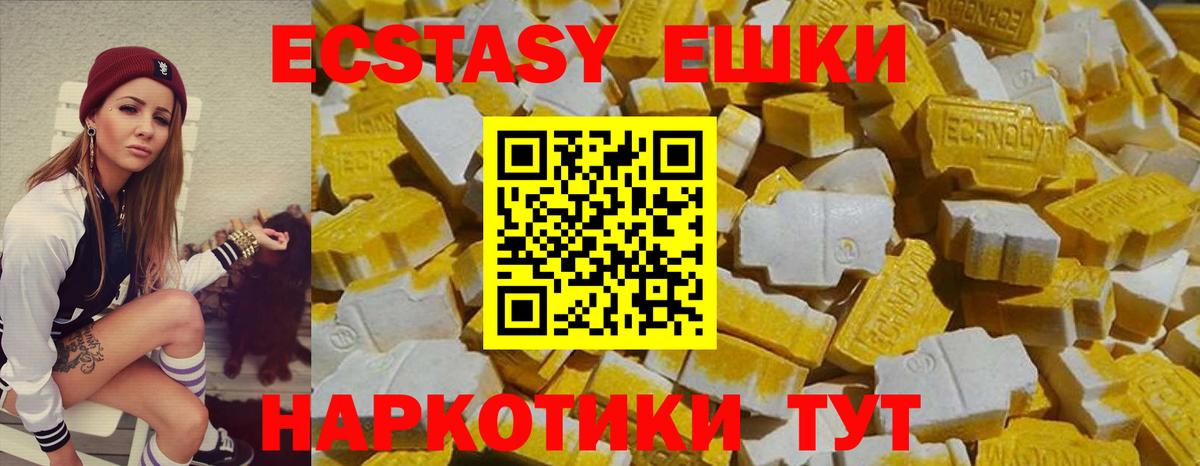 Киржач  Ecstasy  наркотики  Вход с VPN  ЭКСТАЗИ louis Vuitton  Экстази Punisher 