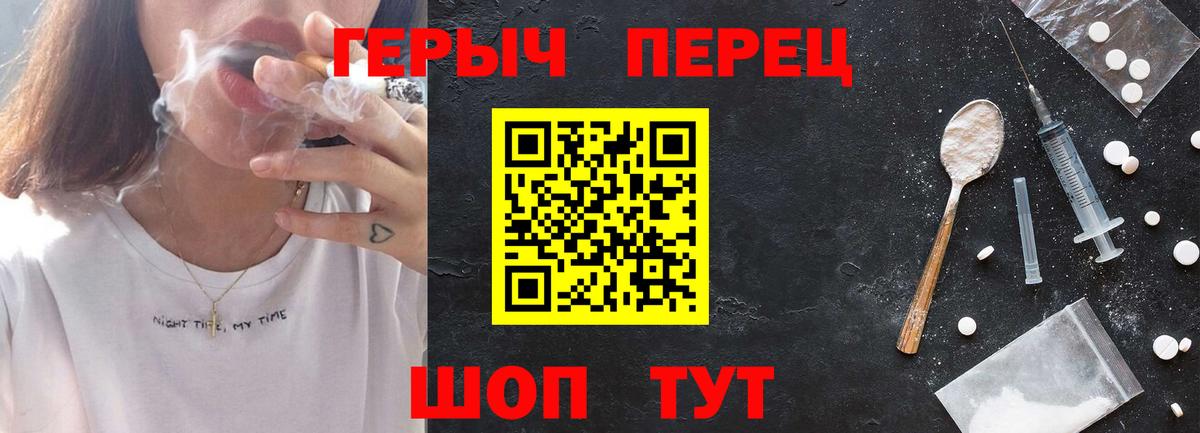 ГЕРОИН Афган Киржач