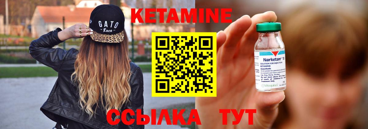 Кетамин VHQ  Вход с VPN    ТОР  Киржач 