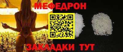 метамфетамин Кандалакша