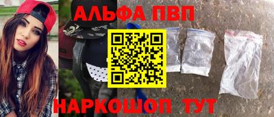 метамфетамин Кандалакша