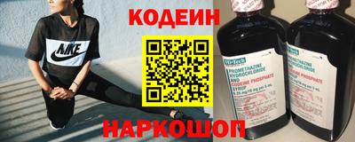 метамфетамин Кандалакша