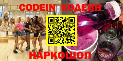 метамфетамин Кандалакша