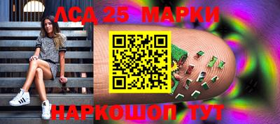 сатива Камышлов