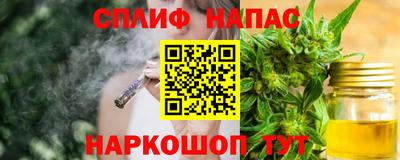 марихуана Канаш