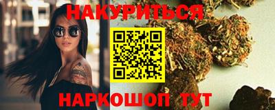 марихуана Канаш