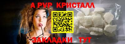 сатива Камышлов