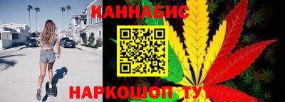 марихуана Канаш