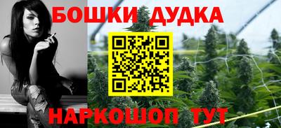 метамфетамин Кандалакша