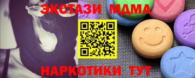 сатива Камышлов