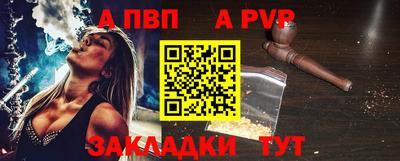 метамфетамин Кандалакша