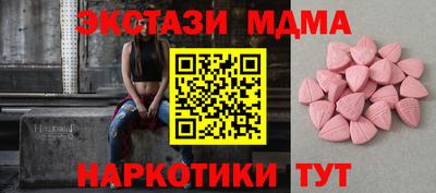 метамфетамин Кандалакша
