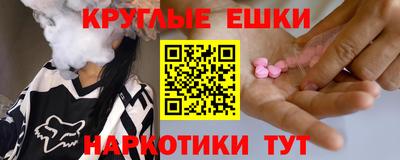 метамфетамин Кандалакша