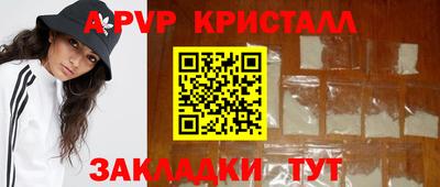сатива Камышлов