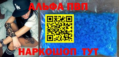 сатива Камышлов