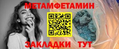 сатива Камышлов