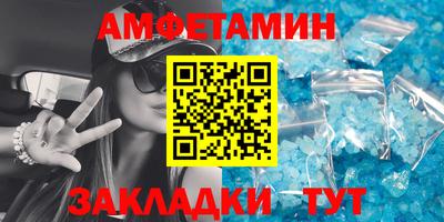 метамфетамин Кандалакша