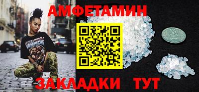 сатива Камышлов