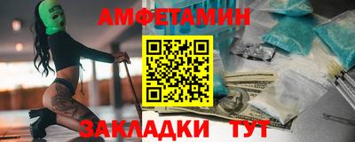 сатива Камышлов
