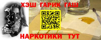 метамфетамин Кандалакша