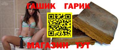 марихуана Канаш