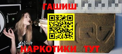 метамфетамин Кандалакша