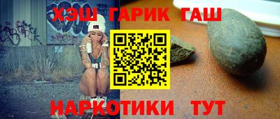 метамфетамин Кандалакша