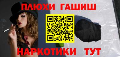 марихуана Канаш