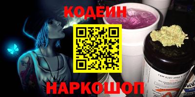 метамфетамин Кандалакша
