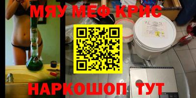 сатива Камышлов