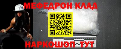 сатива Камышлов