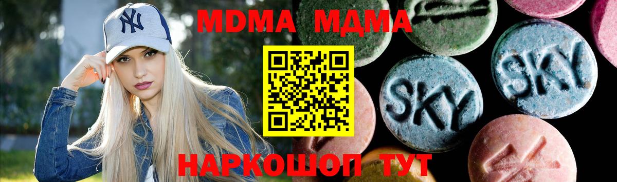 MDMA VHQ  MDMA  MDMA Molly  Киржач  Вход с VPN 