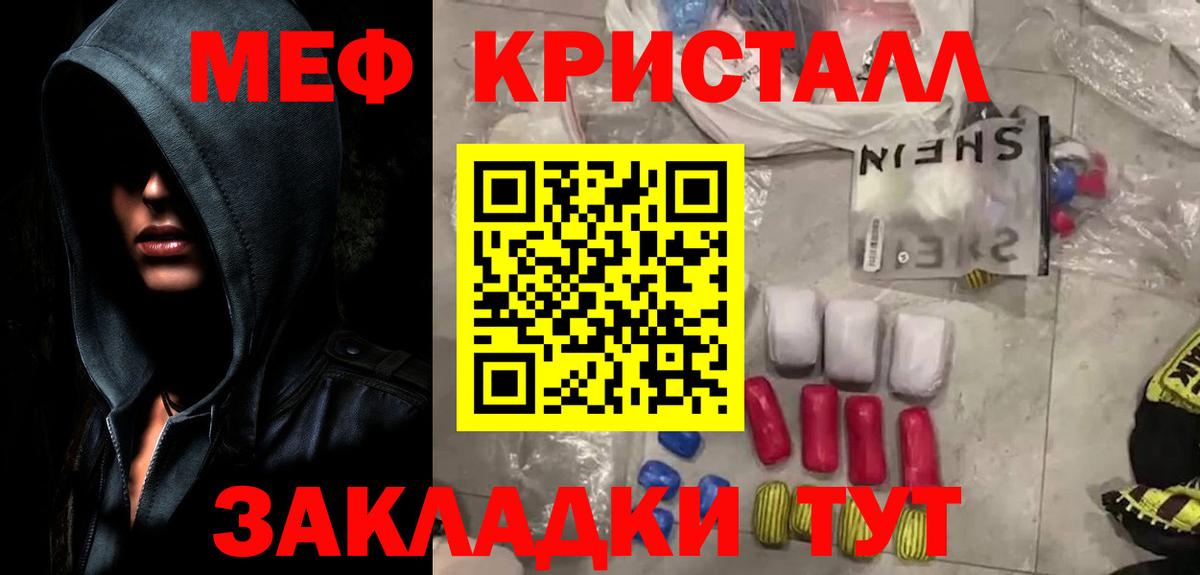 Киржач  наркотики  Вход с VPN  Мефедрон  Мефедрон VHQ  Мефедрон 