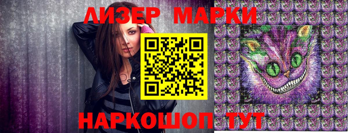 Марки 25I-NBOMe 1,5мг  Вход с VPN  Киржач  Марки 25I-NBOMe 1,5мг 