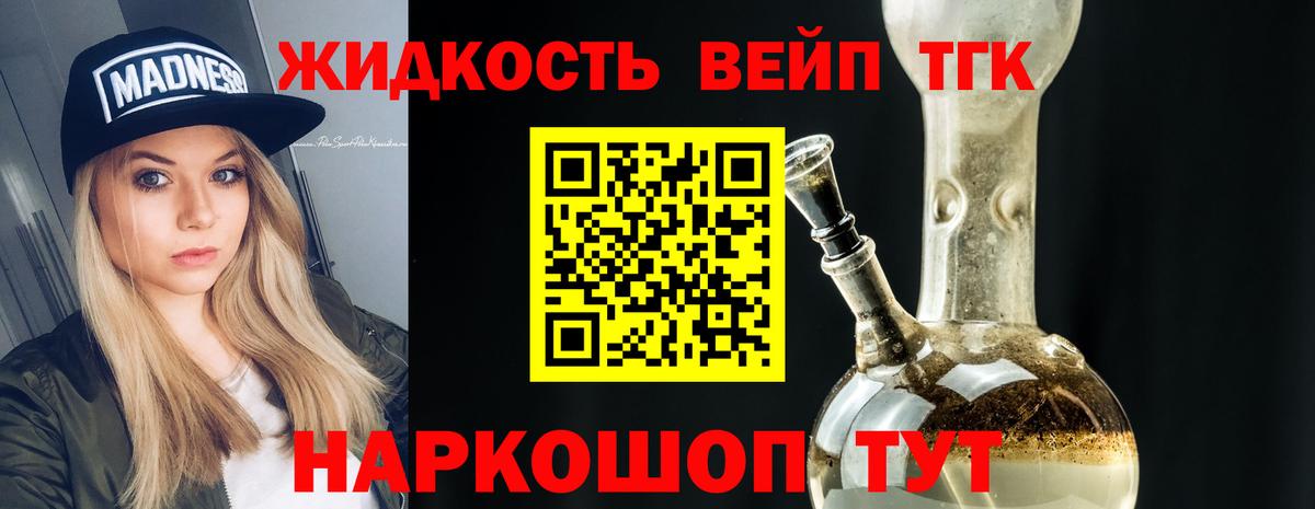 ТГК концентрат  Дистиллят ТГК концентрат  мега ССЫЛКА  Киржач  Вход с VPN 