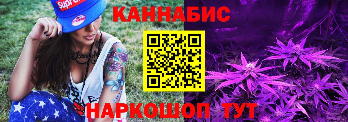 Киржач  Шишки марихуана ГИДРОПОН  Бошки Шишки индика  Вход с VPN  Марихуана сатива 