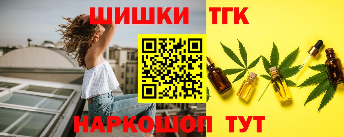 МАРИХУАНА Ganja Киржач